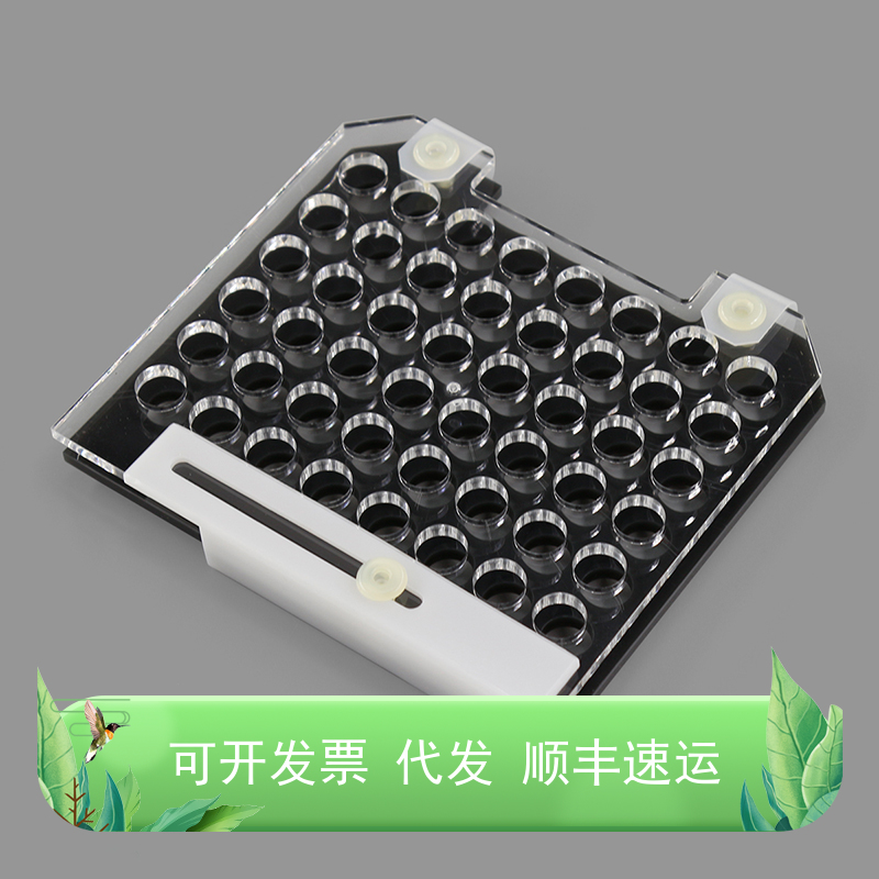 耗材印迹与检测电泳及转印电泳槽上盖电极芯剥胶铲夹胶框制胶架