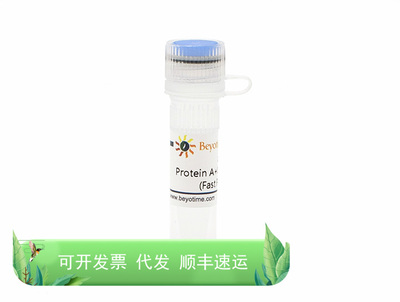 Protein A+G Agarose (Fast Flow) P2019 碧云天生物 Beyotime