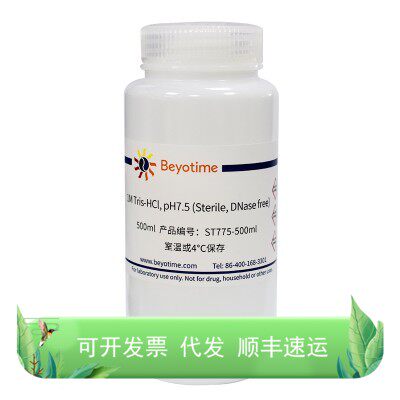 1M Tris-HCl, pH7.5 (Sterile, DNase free)