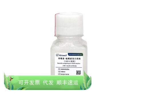 AWH0529a 青霉素-链霉素混合溶液(100×双抗) 100ml