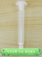 亲和层析柱空柱管(1毫升) FCL01 碧云天生物 Beyotime