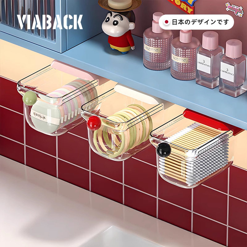 镜柜抽屉式收纳盒免打孔浴室棉签化妆棉收纳架首饰头绳发夹置物架,收纳整理,壁式收纳盒,淘宝优惠券,粉丝福利购,淘宝优惠卷