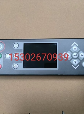 阿特拉斯柳富达移动机控制器XC2003按键膜XC2002电脑板显示屏