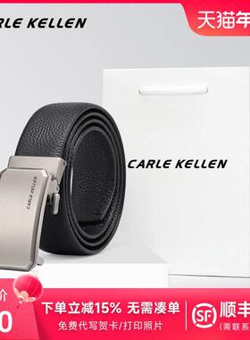 CARLE KELLEN男士皮带真皮自动扣休闲百搭腰带官方正品裤带20068
