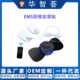 颈按摩贴 EMS迷你颈椎按摩仪电动脉冲肩 新款 跨境颈椎按摩器便携式