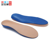 厂家直销EVA鞋 垫 垫运动篮球鞋 垫扁平足鞋 垫足弓支撑矫形鞋
