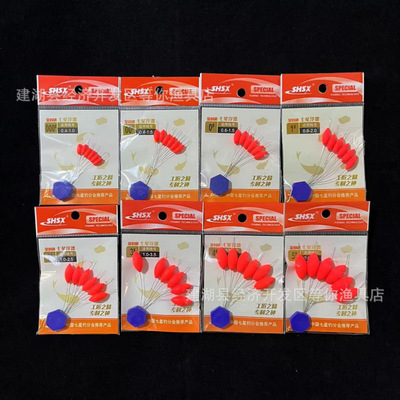 荧光浮子流线型七星漂 传统钓散浮子 鱼浮子 钓鱼浮漂60包/板