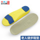 鞋 垫 垫柔软舒适加厚防滑男女EVA鞋 垫批发 运动缓冲老年人健步鞋