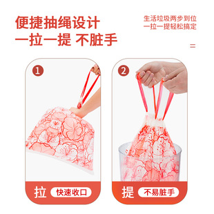 垃圾袋子 免斯梅花垃圾袋加厚家用一次性大号办公猫砂塑料袋手提式