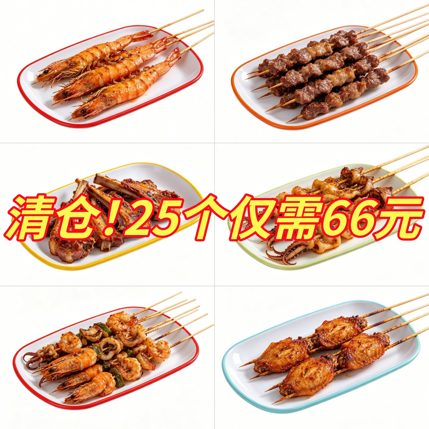 烧烤店专用出餐盘烧烤盘子商用密胺烤串炸串放串盘塑料凉菜椭圆盘