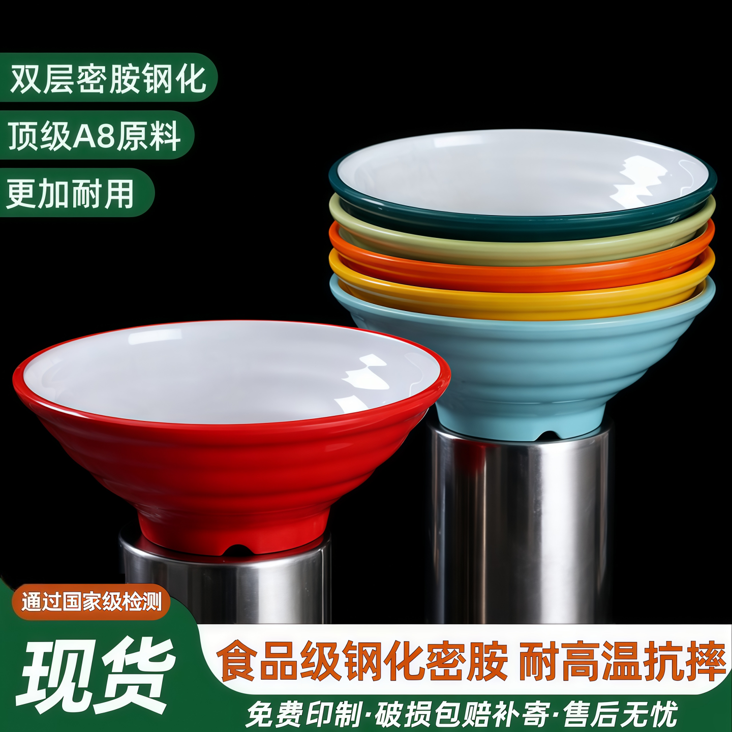 A8密胺面碗面馆专用麻辣烫重庆小面碗商用汤粉拌面牛肉板面塑料碗