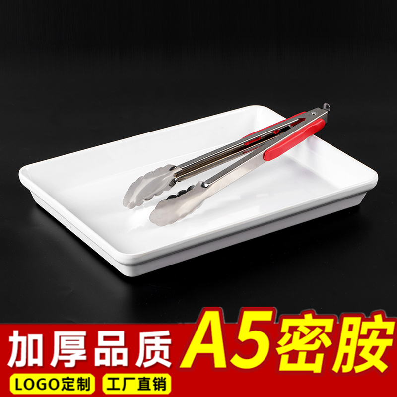 加厚款熟食鹵菜展示盤托盤