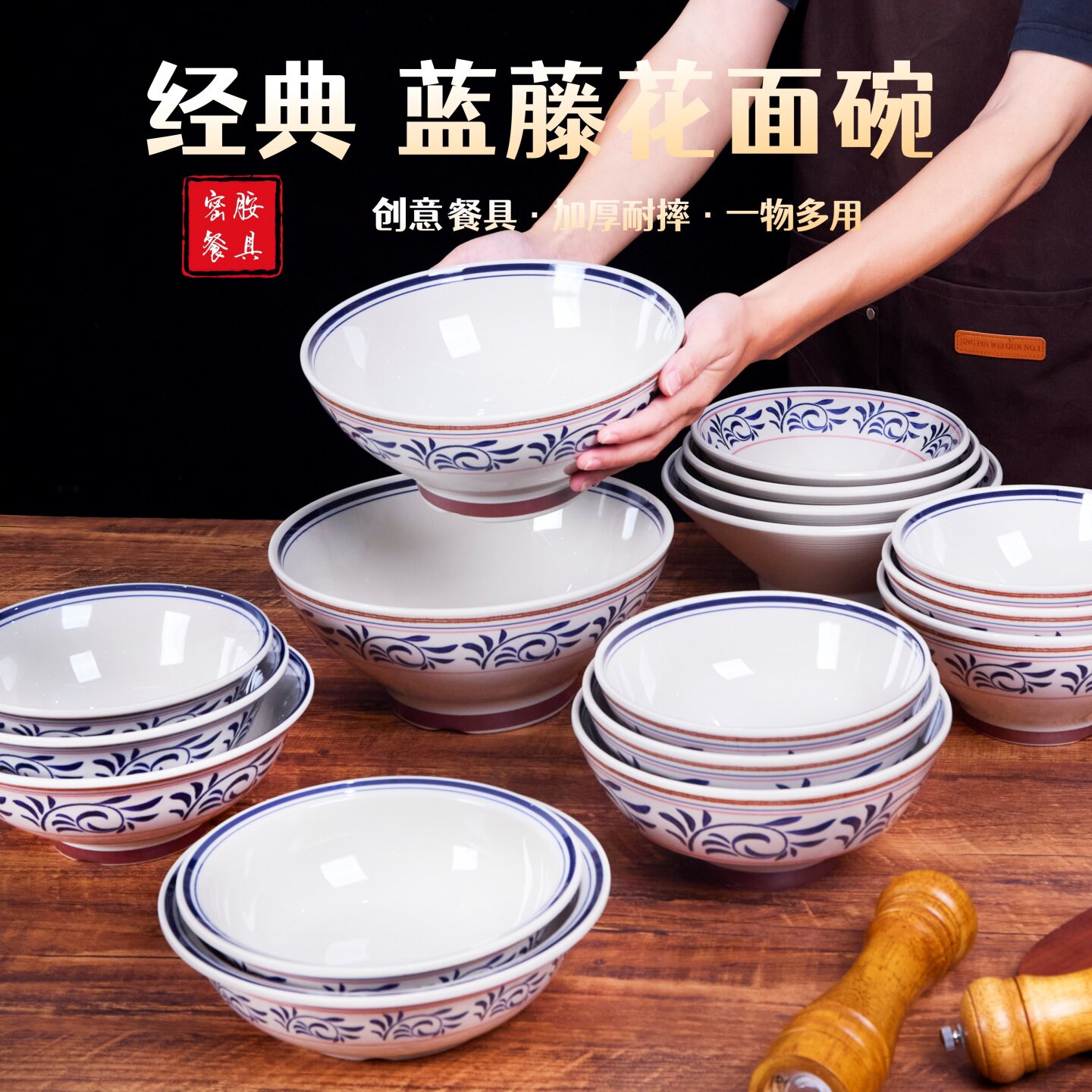 刀削面碗面馆面碗专用密胺面碗