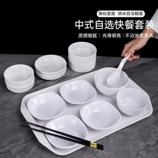 密胺创意小碗菜套装商用学校食堂面碗炒面盘快餐店米饭碗汤碗专用