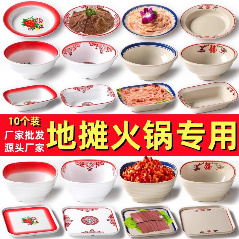 A5密胺食品级/耐高温120°C