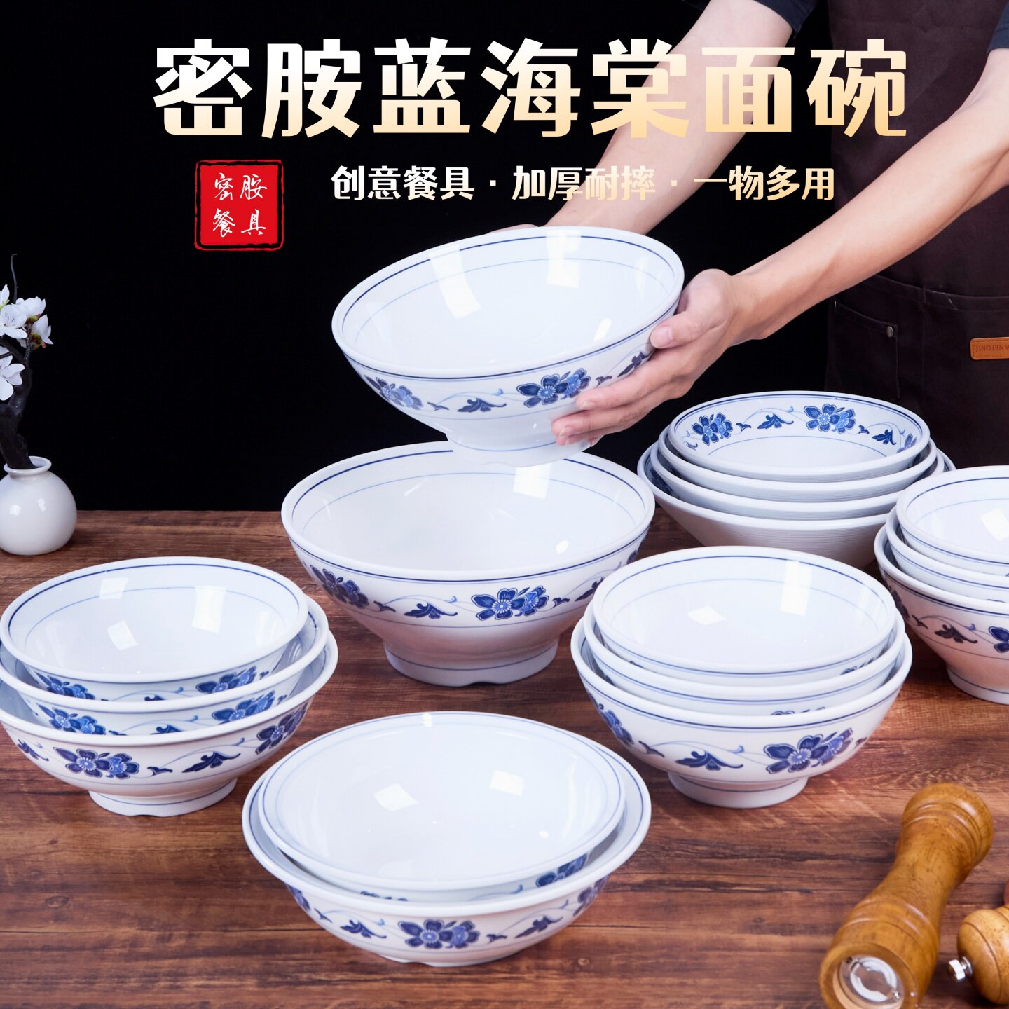 密胺仿瓷麻辣烫防摔大碗
