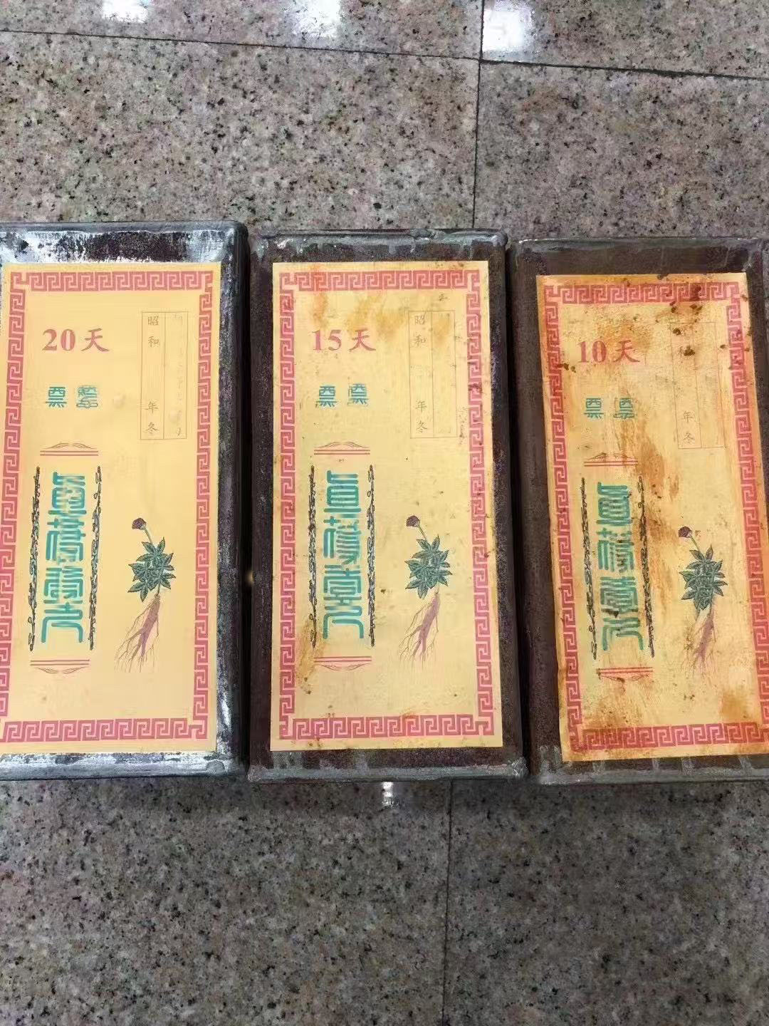 昭和高丽参老货味浓1982年老高丽交响老高丽参600克10支15支20支