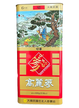 正品忠北高丽参600克切参天字号高丽参2019年产韩高丽原装铁盒参