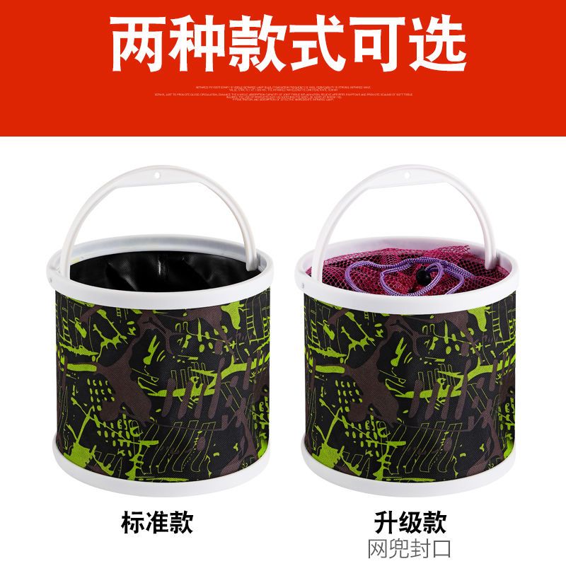打水桶钓鱼折叠打水桶装鱼桶洗车桶多功能便捷折叠水桶活鱼桶水桶