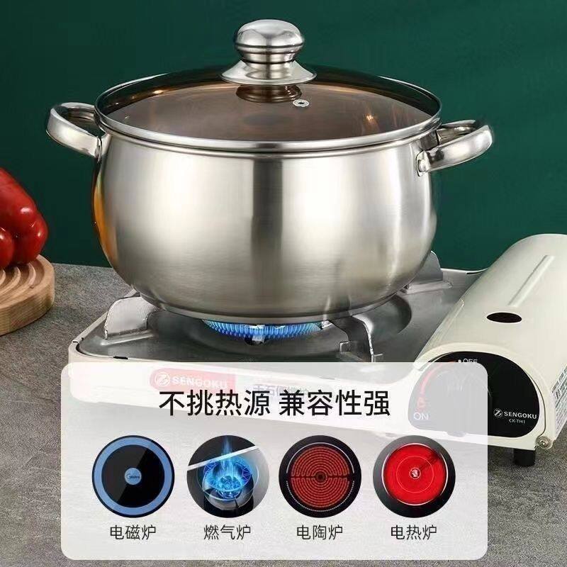 特厚加高不锈钢锅苹果汤锅煲汤锅大肚锅煮面锅24cm