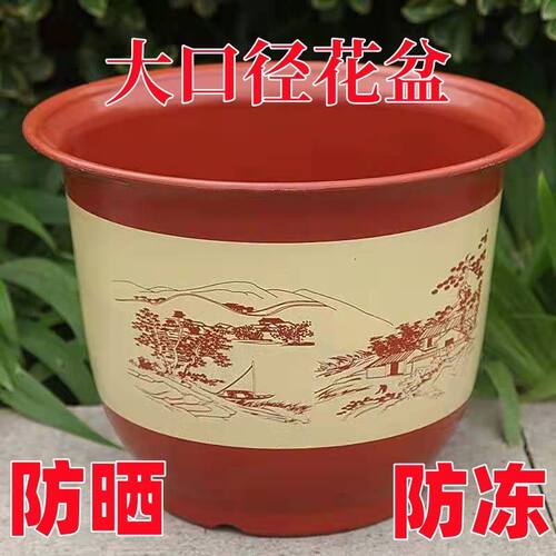 仿陶瓷塑料果树大花盆加厚耐用花盆送托盘特价清仓处理大花盆。
