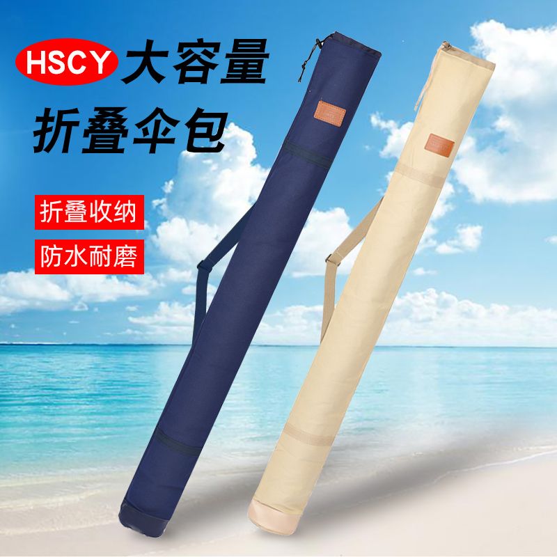 鱼竿包野钓专用帆布鱼竿包加厚钓鱼伞包帆布鱼竿包鱼包鱼杆收纳包