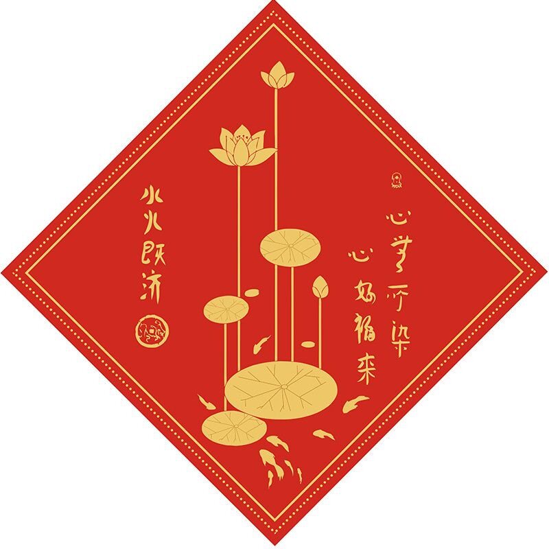 荷花图厨房水火即济莲花图案自粘画厕所防水贴画卫生间防水装饰画