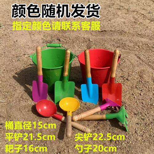 儿童赶海沙滩玩具铲子桶螺丝款小铲挖沙挖土桶趣味欢乐挖沙铁桶铲