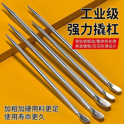 货车撬棍紧绳器加力杆车用撬杠棍工具特种钢扁头撬棒撬胎棒