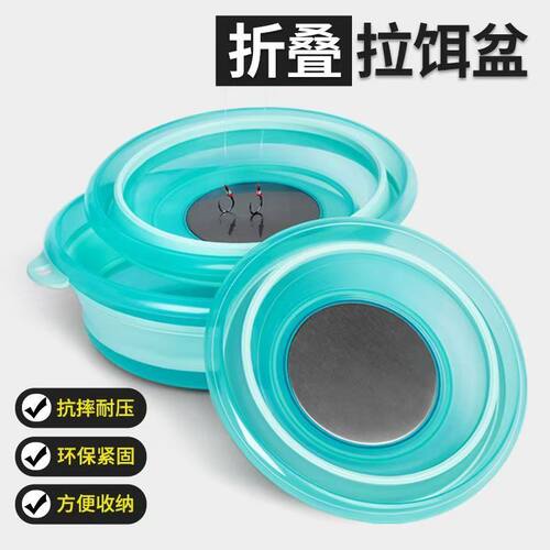 折叠脸盆便携式旅行洗衣服盆塑料盆加厚水盆家用折叠洗脸盆渔具盆