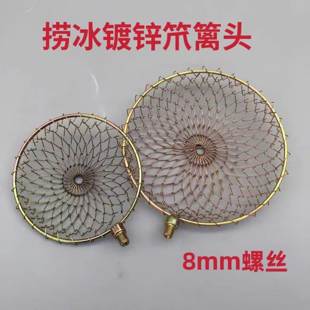 加厚捞冰抄网笊篱老式老款冬钓全套设备袖珍冰钓竿接头零件小型