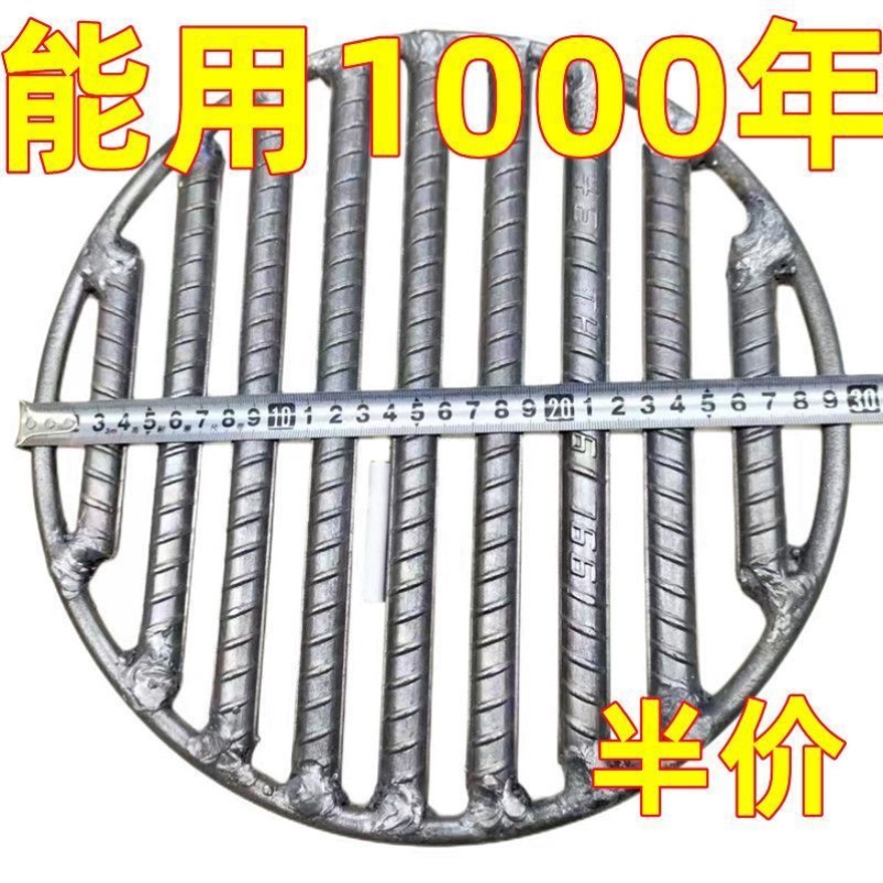 圆形炉箅子螺纹钢焊接炉底炉条10毫米钢筋炉排人工柴火地漏配件
