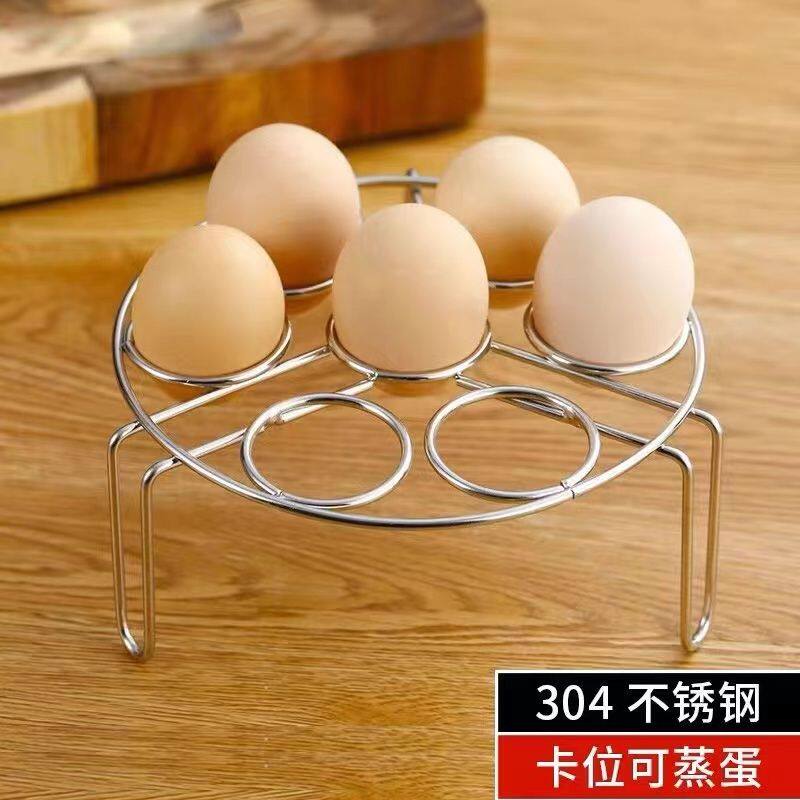 304不锈钢家用多功能支架高低脚蒸架蒸鸡蛋架隔热架蒸饭架加厚粗