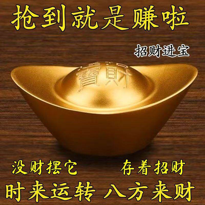 【大捡漏】香港正品纯沙金实心招财元宝家用恭喜发财摆件新年送礼