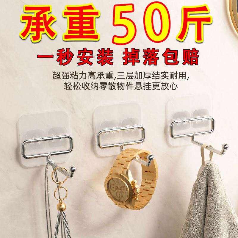 不锈钢加大挂钩墙上自粘强力不掉免打孔多功能厨房宿舍重物粘钩