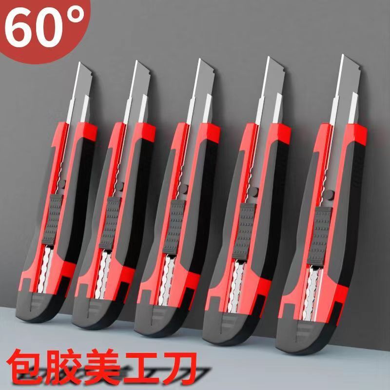 壁纸刀工业用耐用刀具大全加厚美工刀架特厚木工专用刀快递刀架子图片