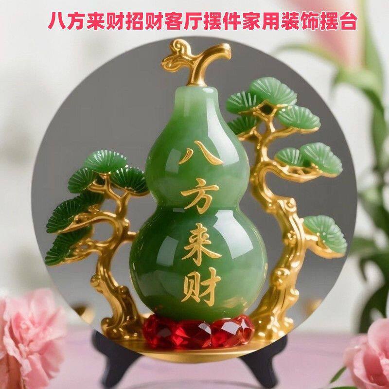 八方财财好寓意相框招财卧室摆台家用桌面旺宅转运摆件居家玄关