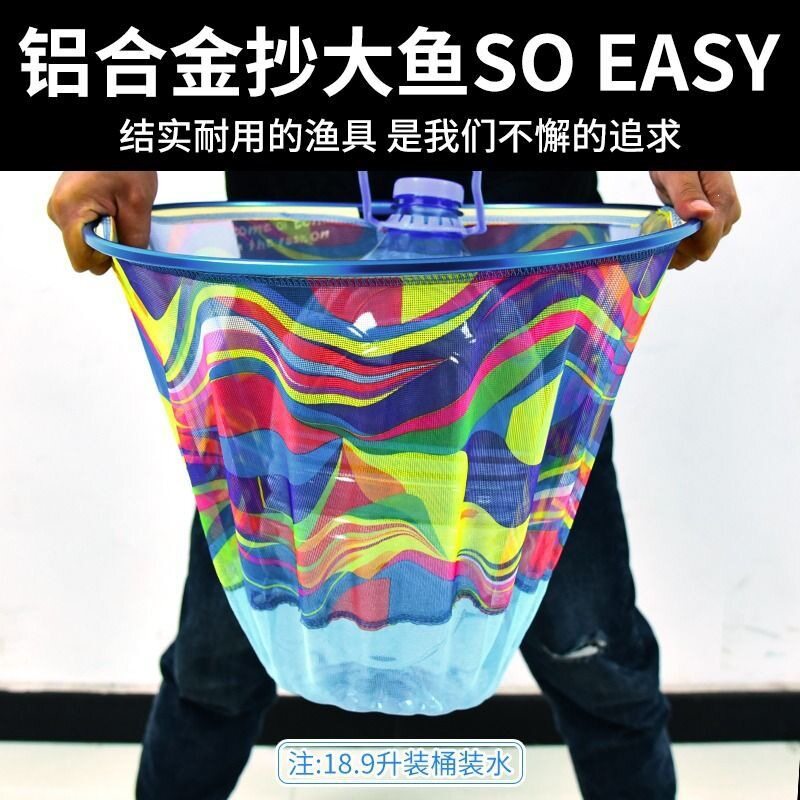 铝合金钓鱼抄网超轻竞技黑坑网兜速干防挂钩用品
