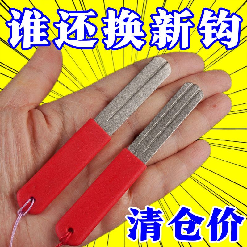 磨钩石超硬金刚石磨刀石磨钩锉磨钩器露营户外迷你磨刀器磨鱼磨