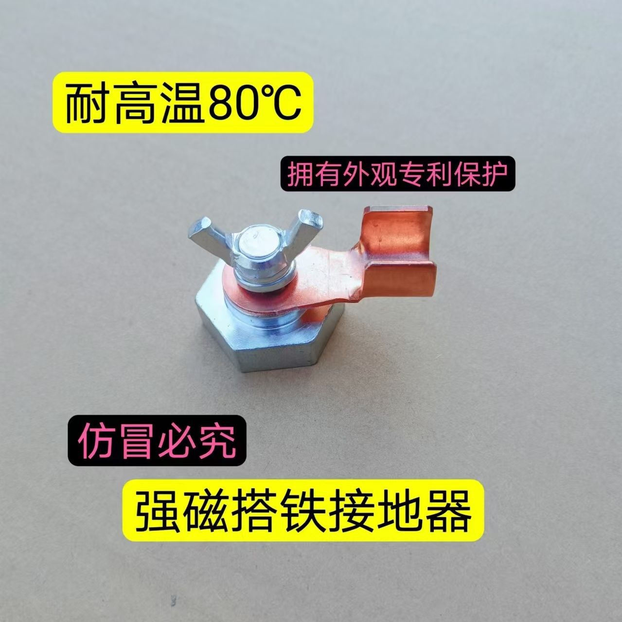 电焊强磁搭铁接地磁铁电焊机地线夹焊接吸铁石强力打铁搭
