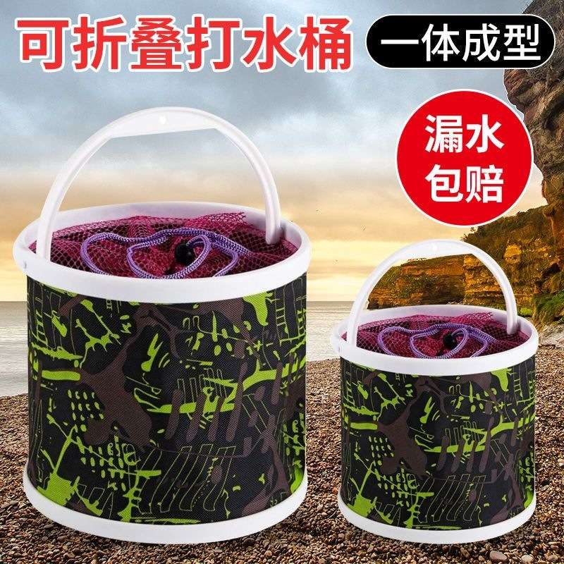 钓鱼打水桶折叠打水桶装鱼桶多功能便捷车载水桶活鱼桶钓鱼用品