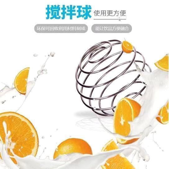 摇摇杯专用304不锈钢弹簧球饮料奶茶果汁蛋白粉搅拌球 食品级