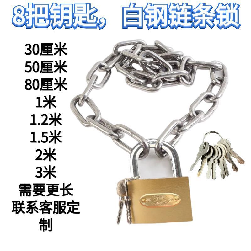 加长链条锁便捷式自行车多功能电瓶铁链锁加粗防盗锁店铺玻璃门锁