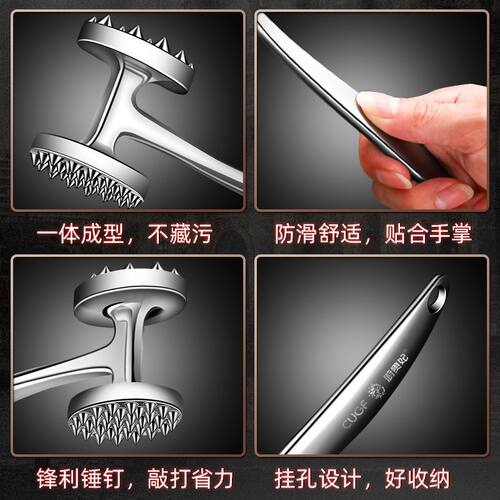 牛肉松肉锤牛排工具锤肉器专用锤拍打器家用肉锤神器敲打断筋锤子