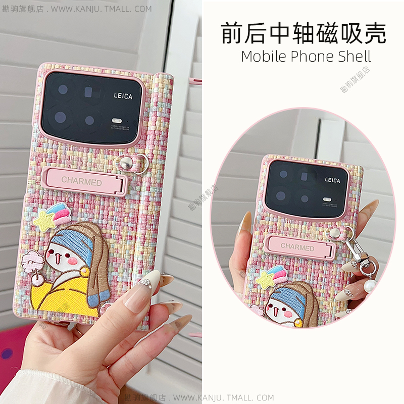 适用小米MIX Fold4手机壳新款折叠屏小米Flod3边框全包防摔肤感中轴磁吸壳膜一体珍珠手提链少女支架手机壳