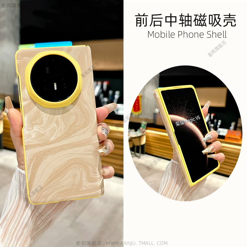 适用荣耀magicV5手机壳magicvVS3保护壳新款V3中轴磁吸肤感壳膜一体铰链高级商务皮纹小众保护套前屏边框
