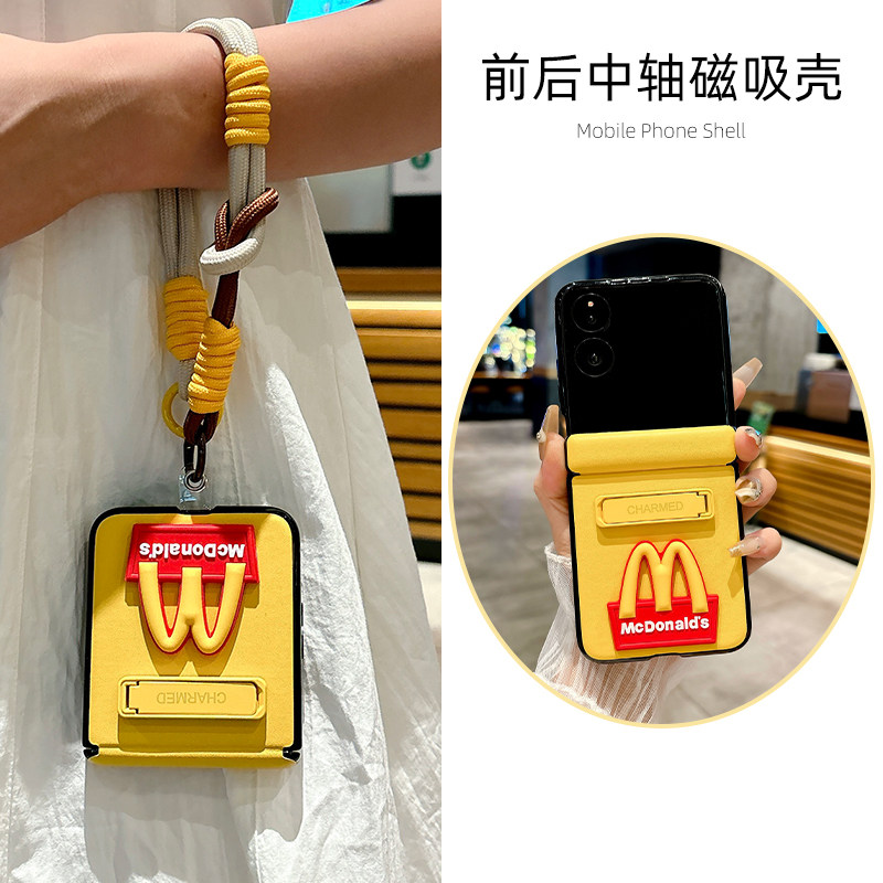 适用小米MIXFlip手机壳