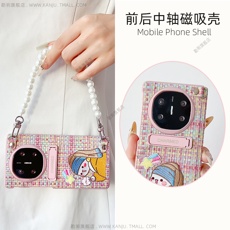 适用华为matex6手机壳华为X5折叠屏保护套中轴磁吸铰链全包防摔X6X5典藏版壳膜一体珍珠手提链可爱肤感保护套