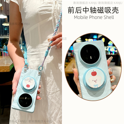 适用VivoXFold5气囊支架手机壳