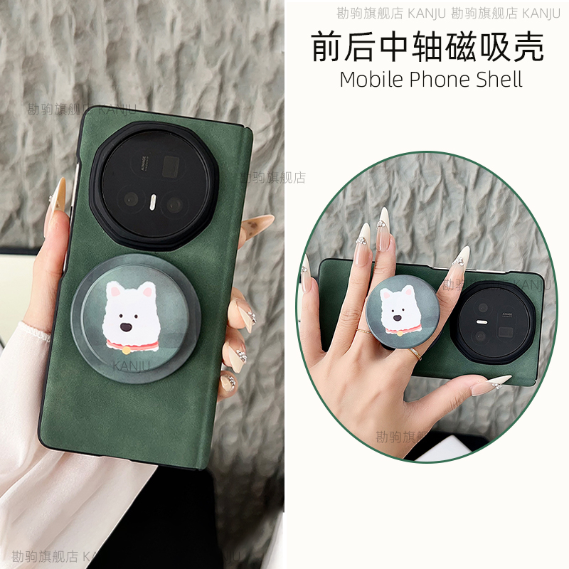 适用荣耀V5V3华为X6X5保护套VivoXFold5三星Fold7中轴磁吸小米Fold4oppon5n3壳膜一体pro铰链皮纹支架手机壳